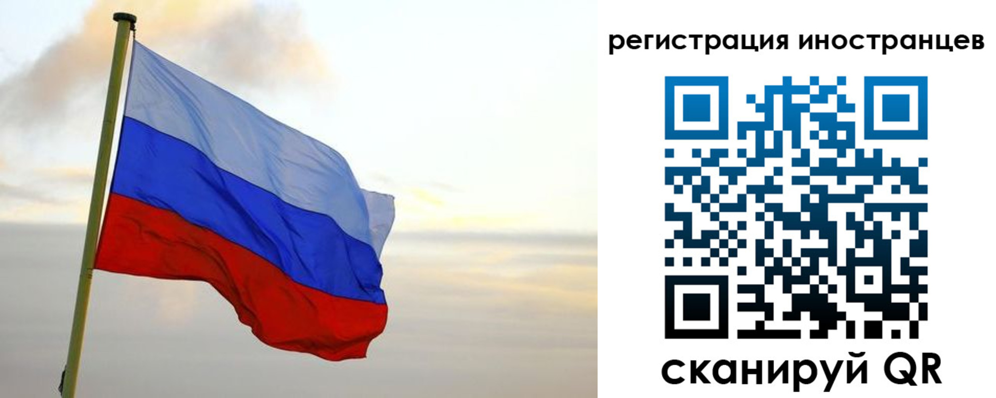 прописка 2025 в Асбесте