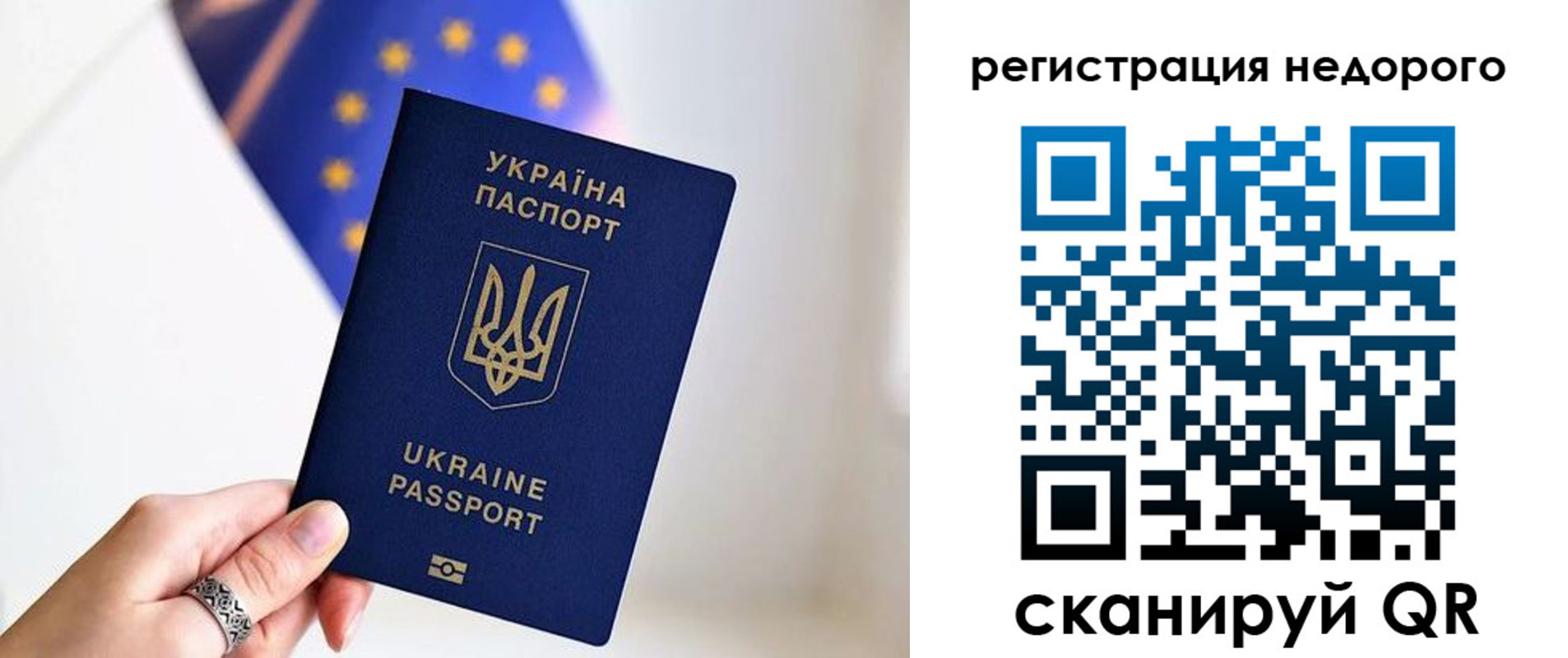 прописка 2025 в Асбесте