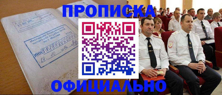 регистрация для дет. сада в Асбесте