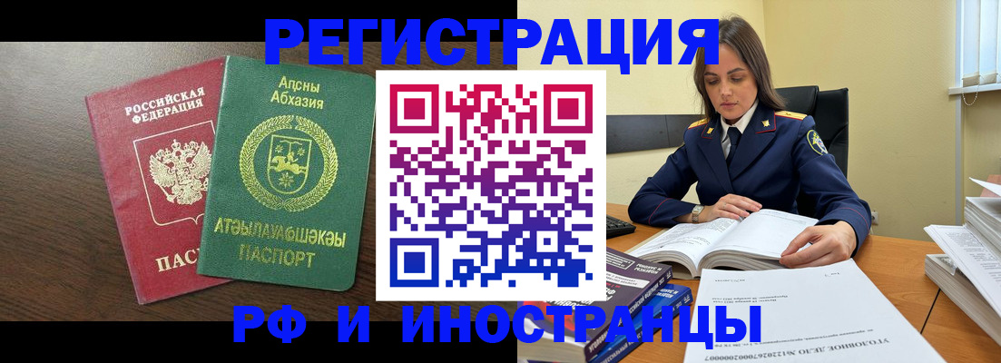 регистрация для дет. сада в Асбесте